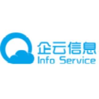 杭州企云信息科技