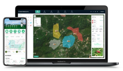 綜合管理云平臺(tái)-信息化|智能管理系統(tǒng)-海?？萍? />
</a>
<span><a href=