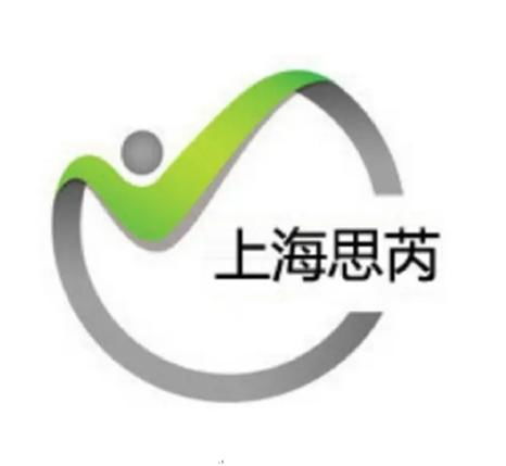 上海思芮信息科技 創新驅動，賦能數字化轉型新時代