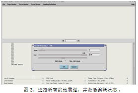 斯倫貝謝SIS中國網站 軟件產品與服務功能概覽