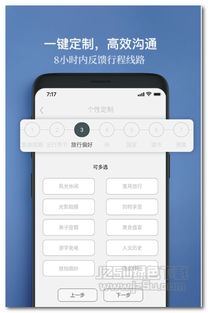 生活服務(wù)軟件新選擇 從jz5u綠色下載站看廣州軟件開發(fā)新趨勢(shì)