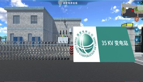 工廠供配電所運(yùn)行操作與故障處理虛擬仿真軟件服務(wù)詳解