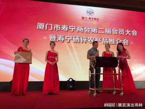福州剪彩、慶典、竣工禮儀與會務服務挑選推薦全攻略