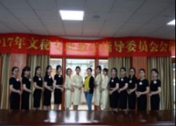 會務無小事，細節見品質——文秘專業會務服務中心側記